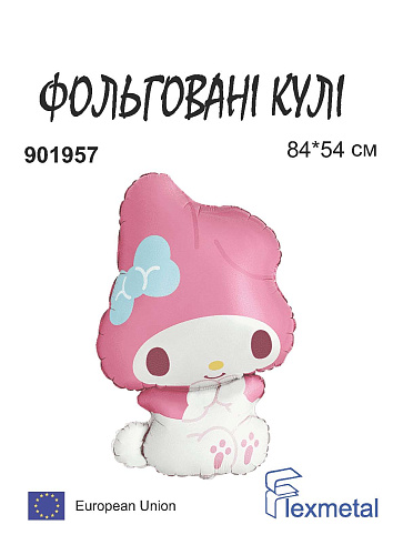 My Melody В901957 Фольга (в упаковке)