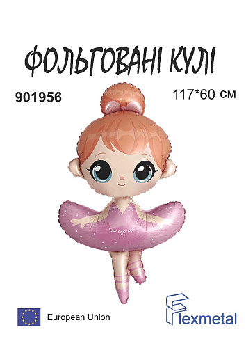 Балерина В901956 Фольга (в упаковке)