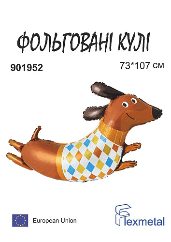 Такса В901952 Фольга (в упаковке)