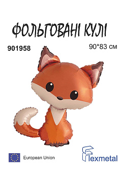 Лисеня В901958 Фольга (в упаковці)