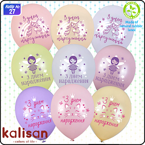 12 паст Kalisan ас. с рис. Набор №27 18шт/уп