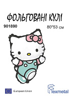 Обійми Hello Kitty В901890 Фольга (в упаковці)