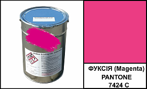 Фарба Фуксія (Magenta) Everts