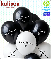 12 пас. Kalisan белый и черный с рис. "UKRAINIFN" 