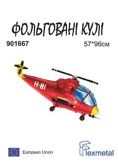 Гвинтокрил В901667R Фольга червоний (в упаковці)