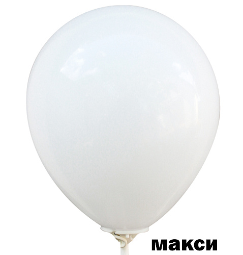 12" пастель 01 білий (G110) (500 шт в уп.) МАКСІ