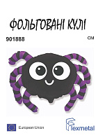 Павук  В901888 Фольга (в упаковці)