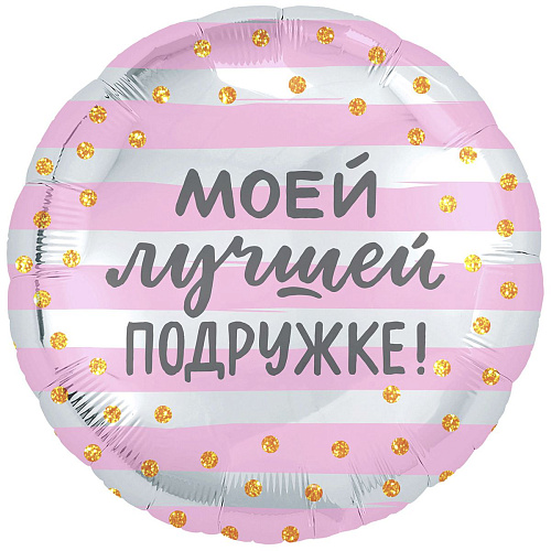 18 крус с рис. Моей лучшей подружке Agura 
