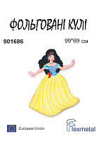 Білосніжка В901686 Фольга (в упаковці)