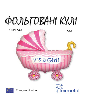 Коляска для дівчинки В901741 Фольга (в упаковці)
