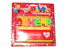 Свічки декоративні "С Днём рождения"