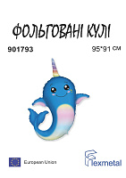 Нарвал В901793 Фольга (в упаковці)