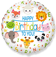 Круг-мини с рисунком Happy birthday тварини