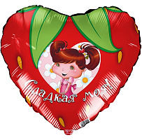 18 сердце с рисунком девочка-клубничка  Agura